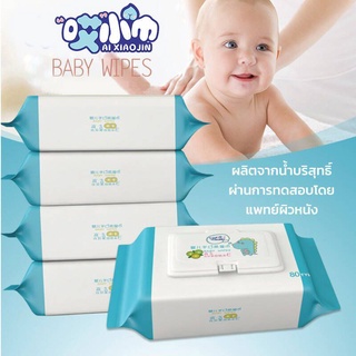 *3ฟรี1* ทิชชู่ผ้าเปียก60/80แผ่น สูตรอ่อนโยน ความสะอาดเอนกประสงค์ ไม่มีพาราเบนและแอลกอฮอล์ ช่วยยับยั้งแบคทีเรีย