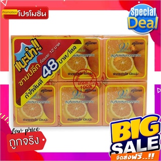 วิภาดา สบู่สูตรส้มผสมคอลลาเจน ขนาด 65 กรัม แพ็ค 12 ก้อนVipada Orange Collagen Soap 65 g x 12