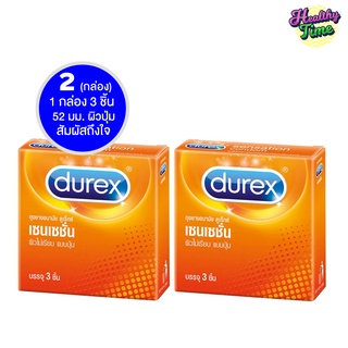 Durex Sensation เซนเซชั่น 3ชิ้น/กล่อง  (2กล่อง)