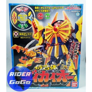 หุ่นยนต์ขบวนการชินเคนเจอร์ หุ่นกุ้งชินเคนเจอร์ ไดไคโอ Shinkenger (DX Ebi Origami Daikai-Oh) ของใหม่ของแท้Bandai ญี่ปุ่น