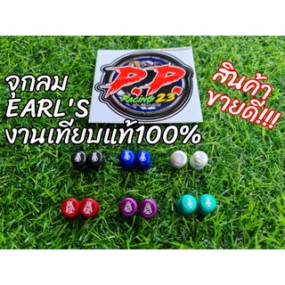 จุกลม​ EARLS.งานเทียบแท้100% งานสวยๆสีเหมือนๆเทพสุดๆ