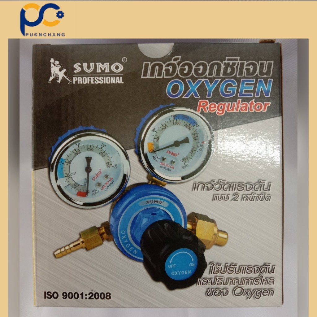 SUMO เกจ์ออกซิเจน OXYGEN Regulator