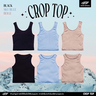 เสื้อกล้ามครอป เสื้อกล้ามคอยู Hithip Crop Top