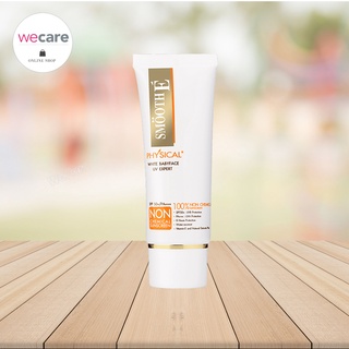 Smooth E Physical Sunscreen SPF50+PA+++ ( สีเบจ 15 g ) สมูท อี ครีมกันแดด สำหรับผิวแห้ง กันแดดหน้า