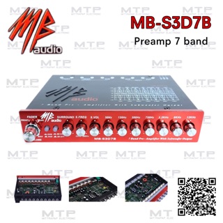 MB audioปรีแอมป์ 7 แบน ปรี ปรีโม แรงๆเสียงดีๆ  ปรีแยกซับมีเซอราวดน์