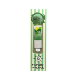 Momoko sunblock SPF50 กันแดดโมโมโกะ (20ml.)