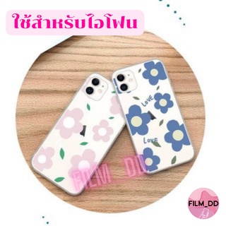 🌷 -พร้อมส่งในไทย-เคสซิลิโคน TPU นิ่ม ใช้สำหรับIPทุกรุ่น #208 🌷