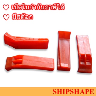 นกหวีดติดเสื้อชูชีพ สีส้ม Whistle For Lifejacket ยีห้อ lalizas ISO:12402 ออกใบกำกับภาษีได้ครับ