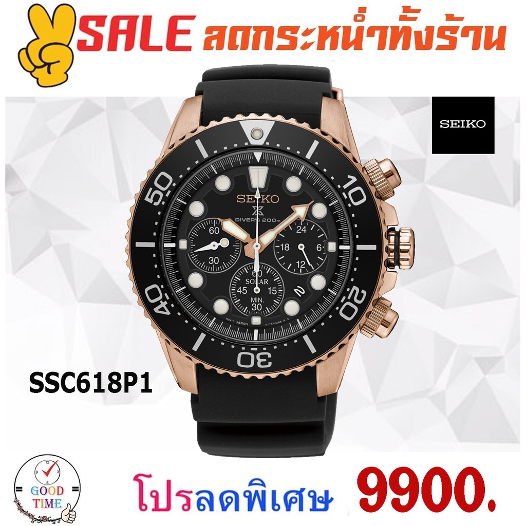 Seiko Prospex Solar Chronograph Diver's 200 m. นาฬิกาข้อมือชาย รุ่น SSC618P1 (รับประกันศูนย์ Seiko)