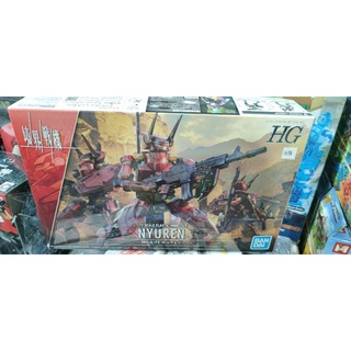HG1/72 NYUREN SCALE PLASTIC MODEL KIT