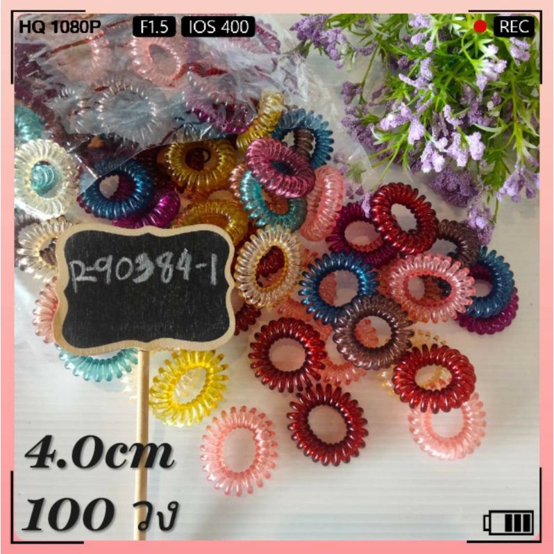 100วงยางรัดผมเกลียวเล็กสีดำ&สีพาสเทลเเบบเกลียวเล็ก
