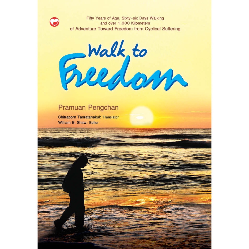 หนังสือ Walk to Freedom (เดินสู่ภาคอังกฤษ) สำนักพิมพ์ สุขภาพใจ (มือ1 ขายตามสภาพหนังสือ) ศาสนา ปรัชญา
