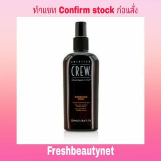 AMERICAN CREW  Men Grooming Spray  Size: 250ml/8.4oz