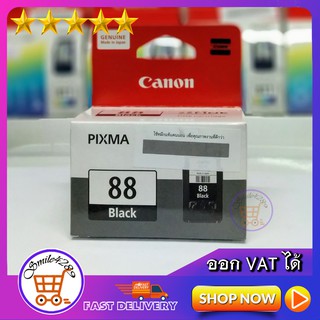 CANON PIXMA PG-88 BLACK CARTRIDGE ORIGINAL INK( ดำ) / CANON PIXMA CL-98 COLOR CARTRIDGE ORIGINAL INK(สี)