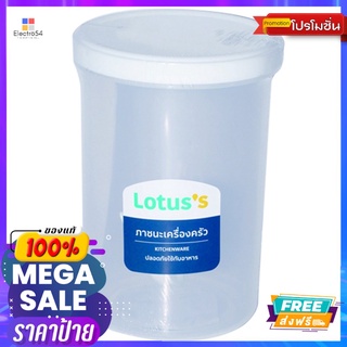 LOTUSS โหลกลมฝาเกลียว940ML#482-2LOTUSS ROUND CANISTER 940 ML #482-2