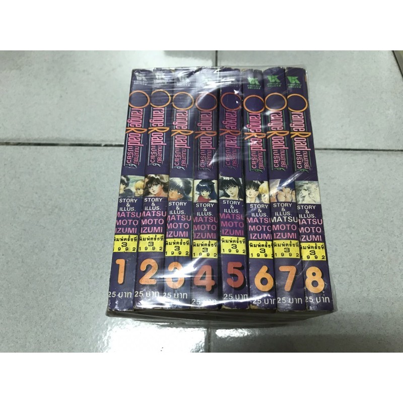 ORANGE ROAD ออเร้นโร้ด ถนนสายนี้เปรี้ยว