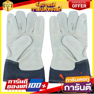 ถุงมือหนังทนความร้อน FITT 10.5 นิ้ว สีเทา อุปกรณ์นิรภัยส่วนบุคคล HEAT-RESISTANT LEATHER GLOVES FITT 10.5" GRAY