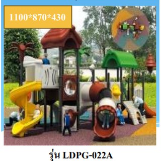 hot sale outdoor playground LDPG-022A