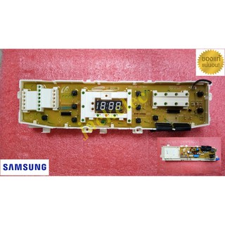 ใหม่แท้เบิกศูนย์ พาร์ท dc92-00818a dc92-00818c บอร์ดเครื่องซักผ้าซัมซุง samsung  รุ่น WA10W9QEC/XST WA11W9QEC/XST