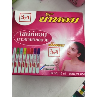 น้ำหอม3A (ขายยกกล่อง24ขวด)