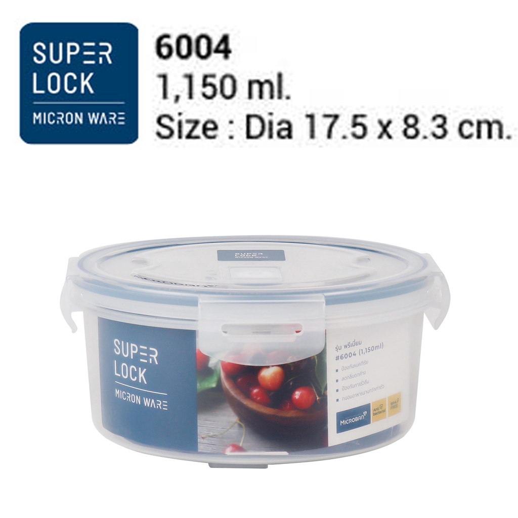 Superlock รุ่น 6004 กล่องถนอมอาหาร รุ่น Classic ฝาล็อคสุญญากาศ ขนาด 1,150 มล.