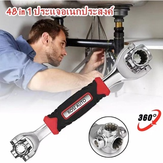 อเนกประสงค์ Tiger Wrench Universal Wrench รุ่น Universal48in1-08a-J1 Telecorsa ประแจ 48 in 1