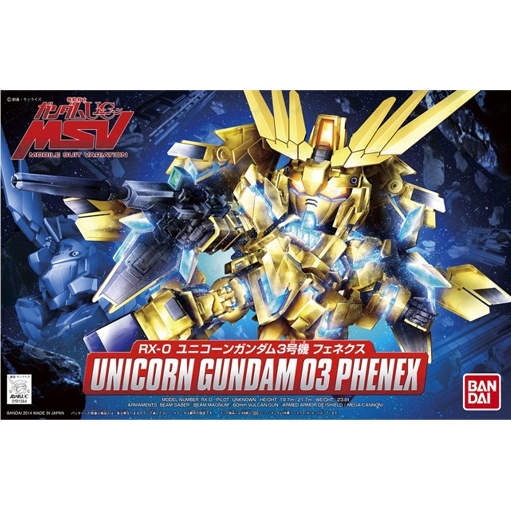 [Pre-Order] SD Unicorn Gundam 03 Phenex (BB 394) ***อ่านรายละเอียดก่อนสั่ง