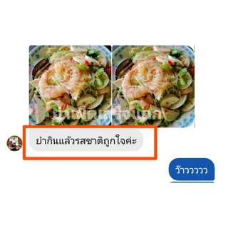 เชตคู่​ 2 ขวดลิตรสุดคุ้มน้ำยำรสเด็ด​ยำได้​ทุกอย่าง​อร่อย​กลมกล่อม​แซ่​บ​นัวร์​ไม่ต้องปรุงเพิ่มมะนาวแท้