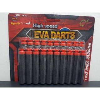 EVA DARTS HIGH SPEED กระสุนโฟมจุกยาง จำนวน 20 นัด