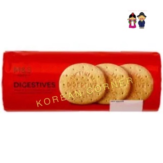 Marks&amp;Spencer บิสกิต Digestive Biscuits นำเข้าจากอังกฤษ M&amp;S snacks cookies