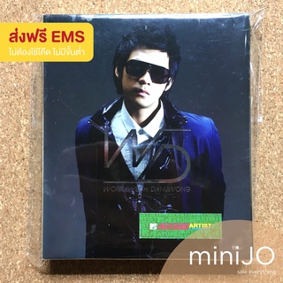 CD เพลง แดน วรเวช อัลบั้ม BLUE (ส่งฟรี)