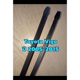 ยางปัดน้ำฝนแท้ตรงรุ่น Toyota Vigo ปี 2005-2015 ขนาดยาว 475mm และ 525mm   สันยาง 6mm (จำนวน 1 คู่)