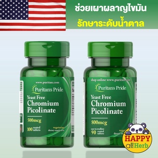 Puritans Pride Chromium Picolinate 500 / 800 mcg Yeast Free