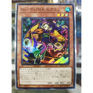 Yugioh Noh P.U.N.K. DBGC-JP004 - ยูจิโอห์ โน๊ะ Seamin SR