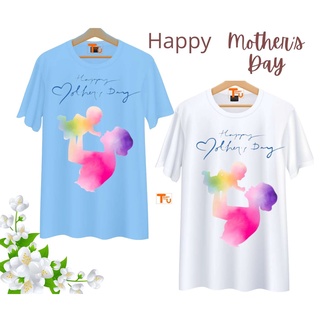 เสื้อวันแม่ สีฟ้า ลาย Happy Motrhe Day เนื้อผ้านุ่มใส่สบาย ไม่ยับง่าย ไม่ต้องรีด