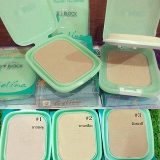 Celina UV Block SPF 15 เซลีน่า ยูวีบล็อก แป้งพริตตี้