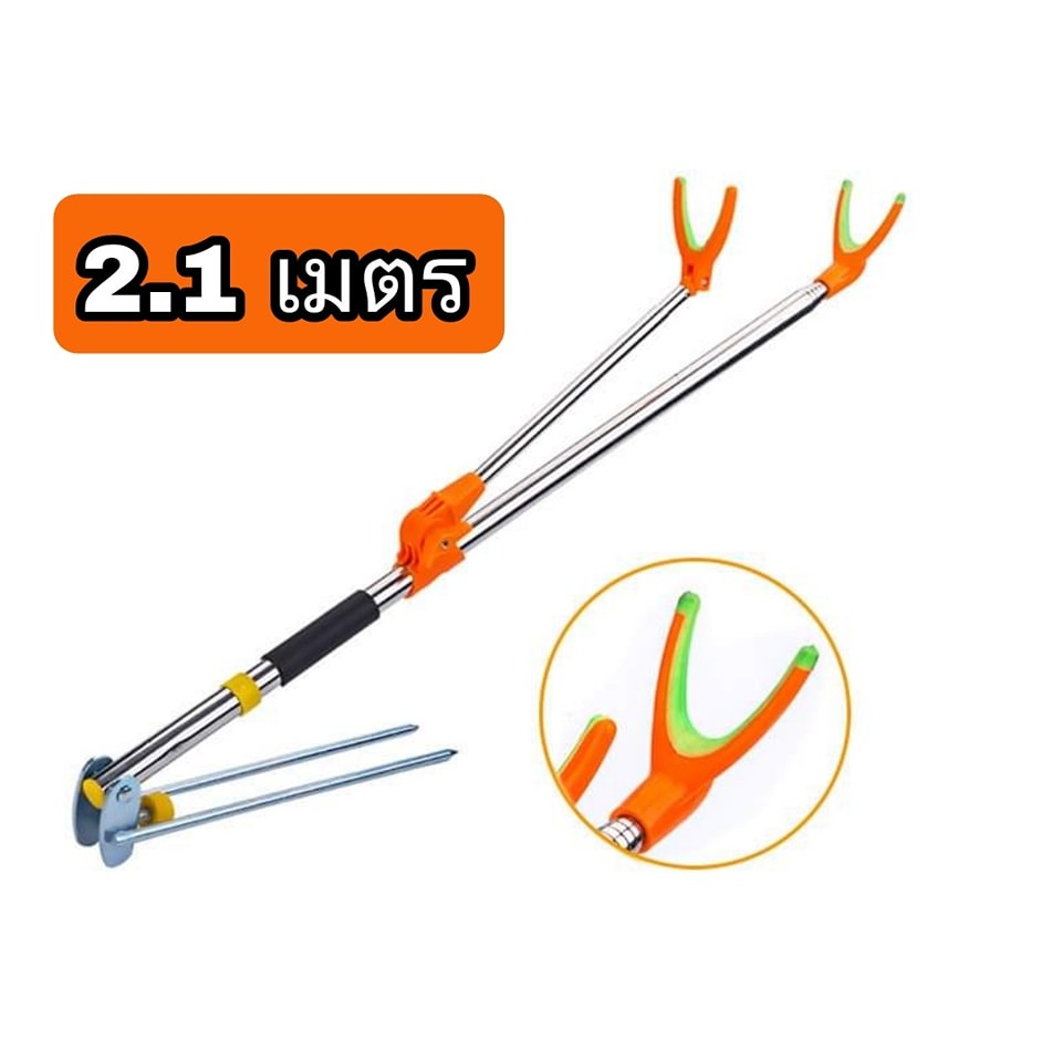 ที่วางคัน ชิงหลิว สปิ๋ว (สีส้ม)