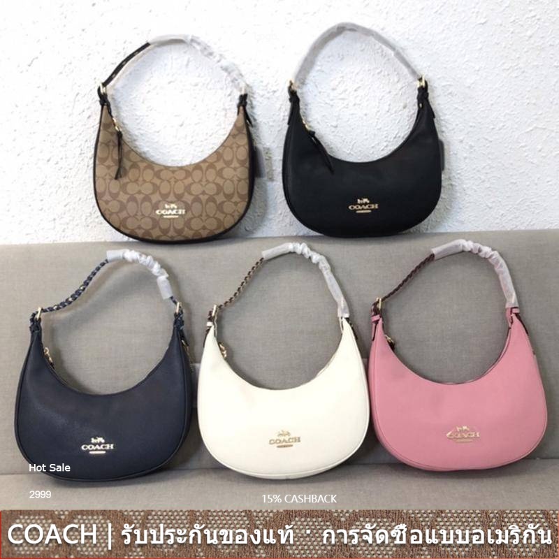 us นำเข้า⭐️ Coach C4108 C1322 C1320 Bailey Hobo Leather Signature Coated Canvas/ผู้หญิง/กระเป๋าถือ/ไ