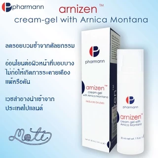 PHARMANN - Laserat Cream / Arnizen Cream gel / Lamelat Cream / Lamelat Skin / Visaderm