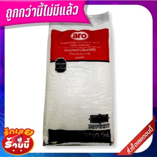 เอโร่ ผงชูรสแท้ 10 กิโลกรัม aro MSG 10 kg