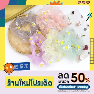 [พร้อมส่ง] ยางมัดผม/ยาง/ที่มัดผม/ยางรัดผม/ยางมัดผมเกาหลี