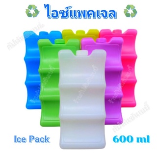 🌈พร้อมส่ง✔️Ice Pack เจลเก็บความเย็น พลาสติกเนื้อดี ไอซ์แพค น้ำแข็งเทียม อุปกรณ์เก็บความเย็น ice jel ถุงใสกันซึมv coool