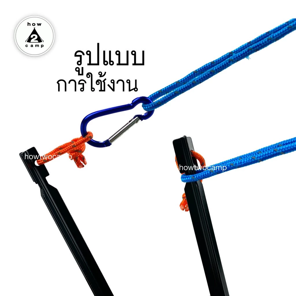 สมอบกอลูมิเนียม แบบแฉก ตัวY ชุดละ 10 ตัว สำหรับกางเต็นท์ thumbnail 6