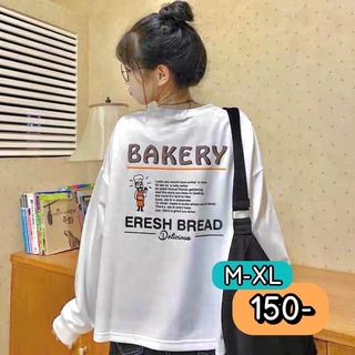 (พรีออเดอร์) เสื้อแขนยาว Bakery 🧁 งานปังมาก!