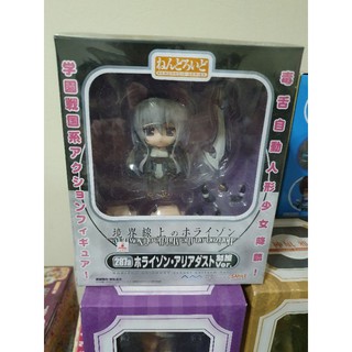 Nendoroid 287a Horizon school uniform ver.สินค้าเก่าหายากครับ ใครตามหาอยู่ต้องรีบแล้ววว