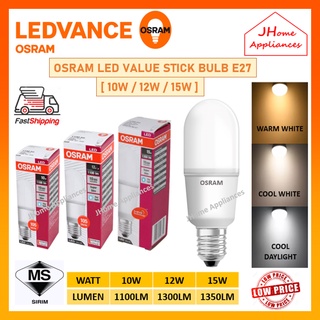 หลอดไฟ LED OSRAM 10W 12W 15W E27 [แสงเย็น สีขาวอบอุ่น]