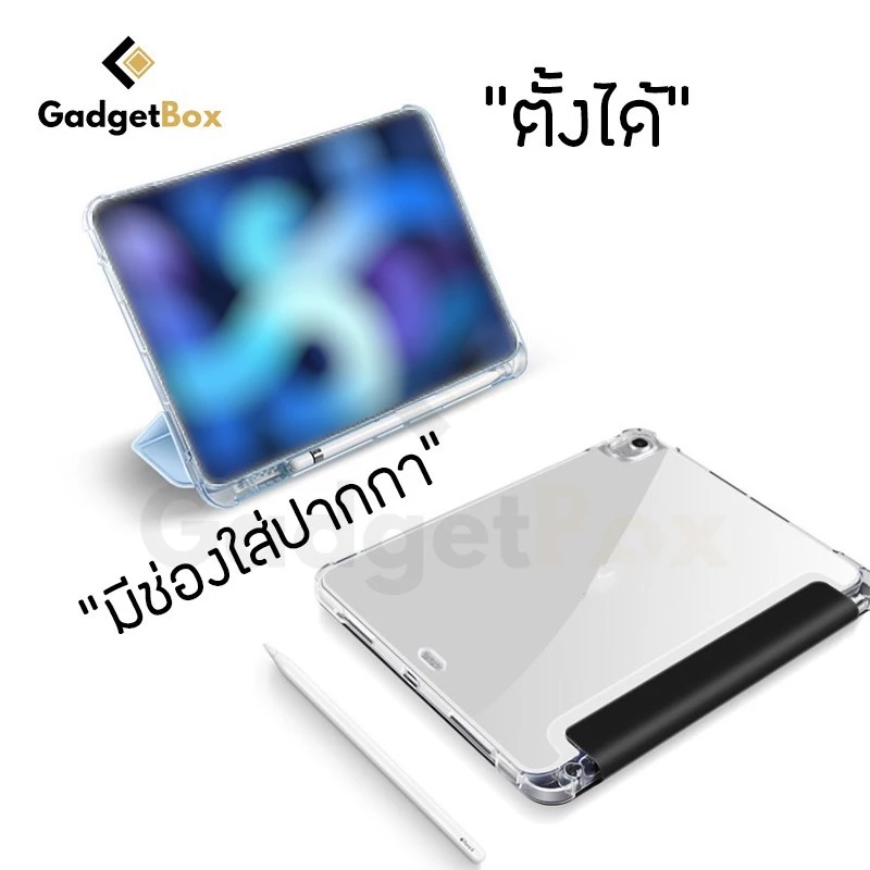 เคสไอแพด หลังทึบ มีที่ใส่ปากกา Air8/Air7/Air6/Pro13/Pro11/Gen10 thumbnail 4