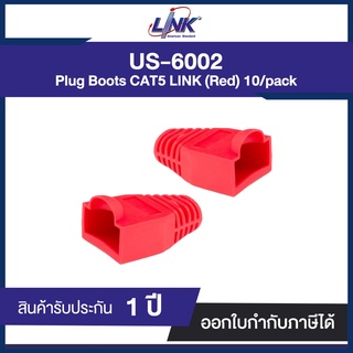 หัวหุ้ม LINK CAT5E US-6002 Modular PLUG BOOT สีแดง ( 1PKG.=10 ตัว )