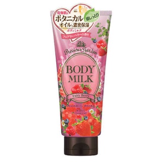 PRECIOUS GARDEN BODY MILK (FAIRY BERRY) 200 G / ครีมบำรุงผิวกาย เนื้อครีมเข้มข้น กลิ่น ราสเบอร์รี่