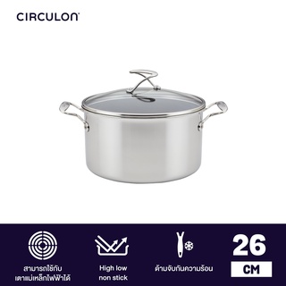 CIRCULON SteelShield C-Series หม้อต้มสแตนเลสสตีล clad tri-ply 2 หู ขนาด 26 ซม./7.6 ลิตร มาพร้อมฝาแก้ว Stockpot (30031-T)